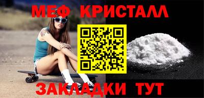 каннабис Донецк