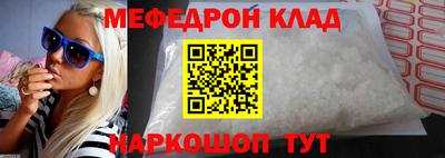 каннабис Донецк
