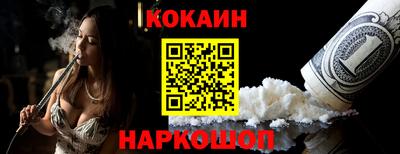 каннабис Донецк