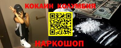 крисы Донской