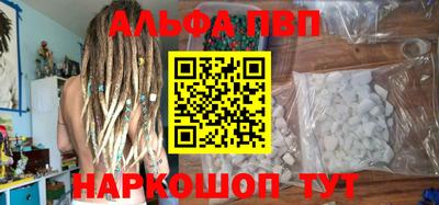каннабис Донецк