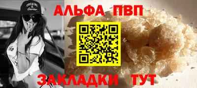 каннабис Донецк