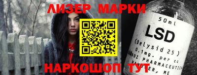 каннабис Донецк