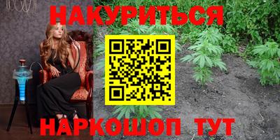 каннабис Донецк