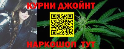 каннабис Донецк