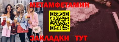 каннабис Донецк