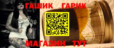 каннабис Донецк