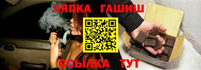 каннабис Донецк