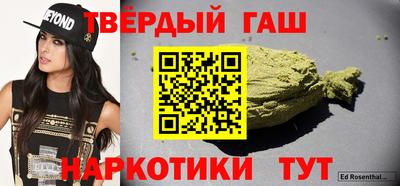 каннабис Донецк