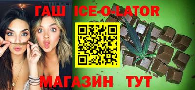 каннабис Донецк