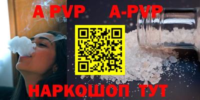 шишки Дубна