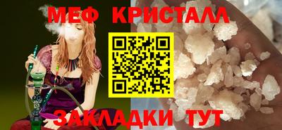 каннабис Донецк