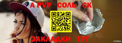 крисы Донской