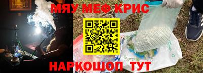 каннабис Донецк