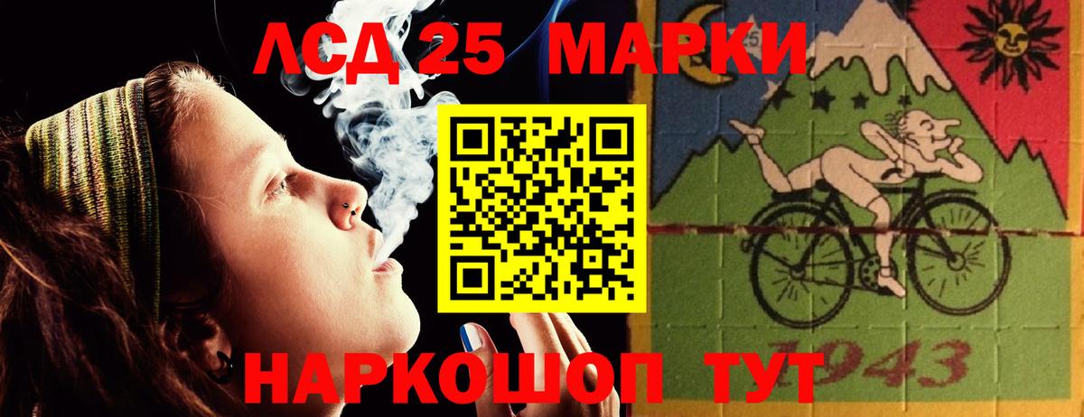 ЛСД экстази ecstasy Краснокаменск
