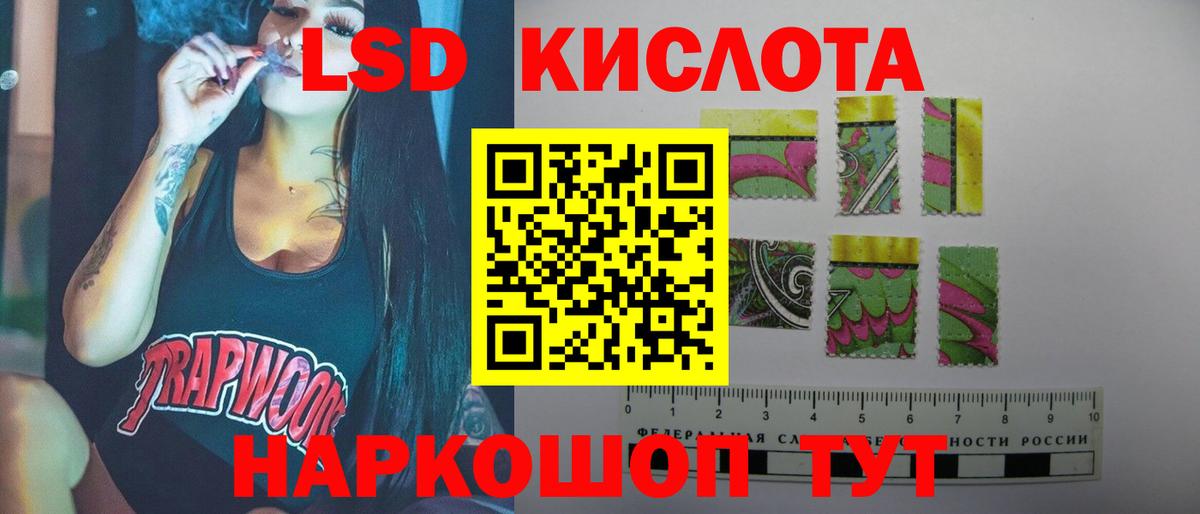 Краснокаменск  LSD-25 экстази  ЛСД экстази ecstasy  Вход с VPN  Лсд 25 экстази ecstasy 