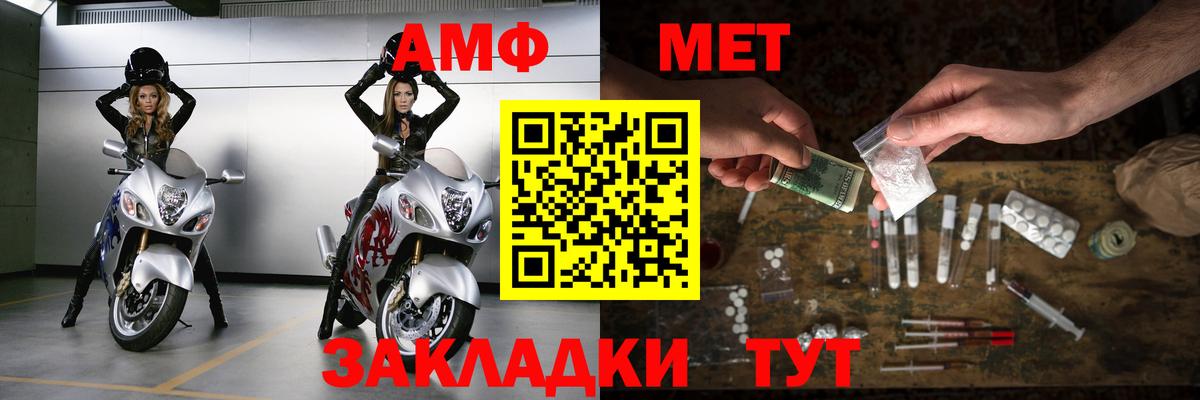 МДМА Краснокаменск