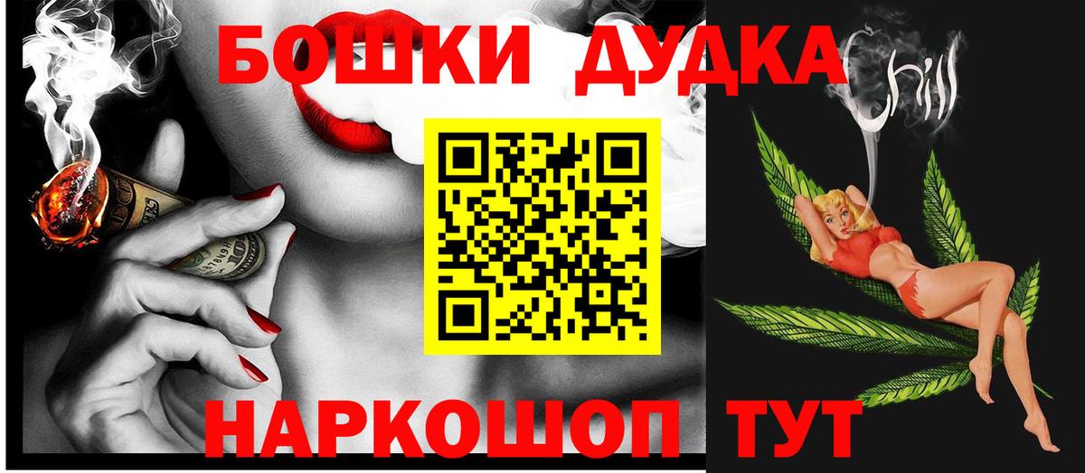 Канабис марихуана Краснокаменск