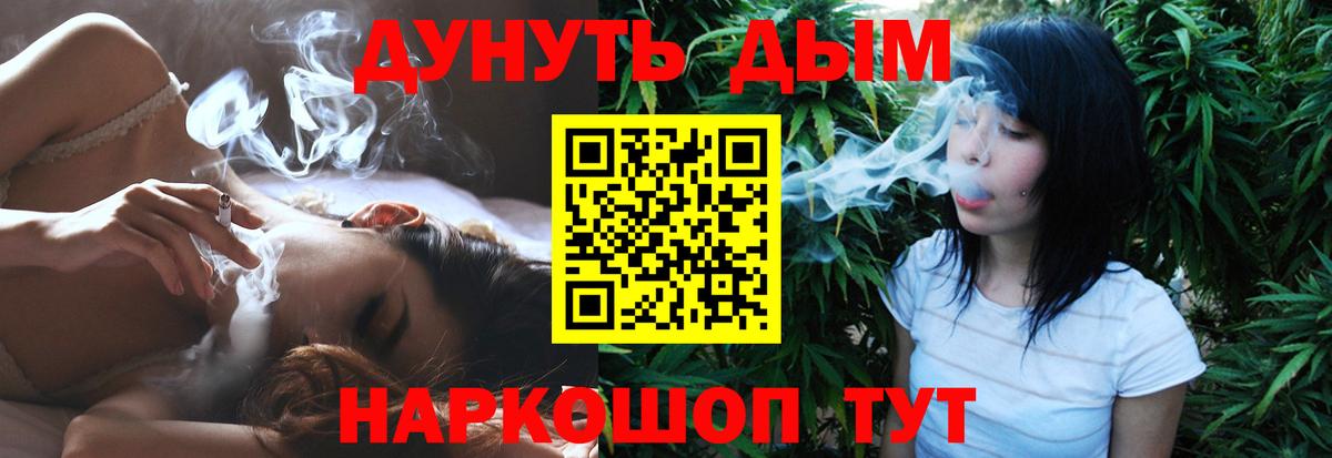 ГАШИШ  Вход с VPN  COCAIN  ГЕРОИН  Краснокаменск  ЭКСТАЗИ  Канабис  NBOMe  Меф МЯУ МЯУ   MDMA 